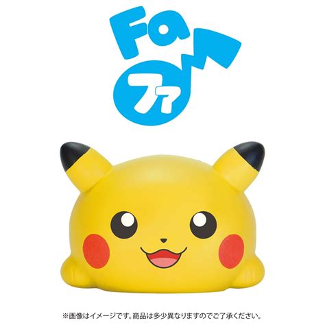 Do re mi fa pikachu Find many great new & used options and get the best deals for Do Re Mi Fa Pikachu 1 octave set Takara Tomy Pokemon at the best online prices at eBay! Free shipping for many products!many great new & used options and get the best deals for Takara Tomy A